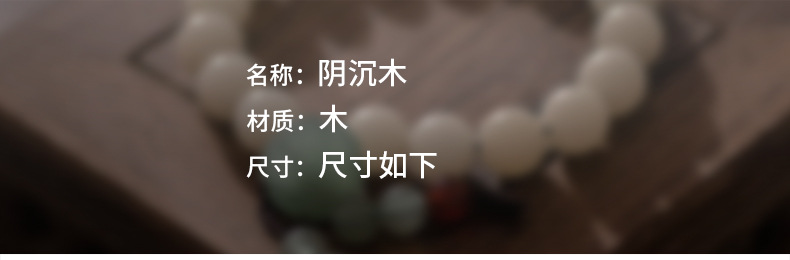 正宗天然金丝楠阴沉木手串呆雕刻貔貅招进宝男士文玩单圈手链详情6