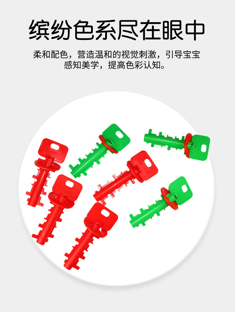 Extra-large intelligence key lock-picking building blocks, educational plastic building blocks, intelligence building blocks, street stall toys, direct sales from Hualong Factory pic 6