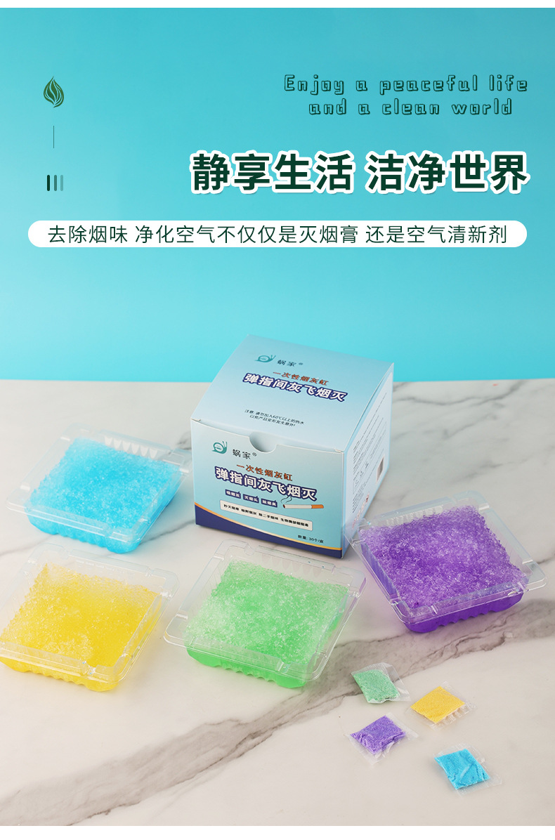 一次性烟灰缸厂家现货带独立灭烟沙网咖台球厅商用塑料烟灰缸防灰详情7