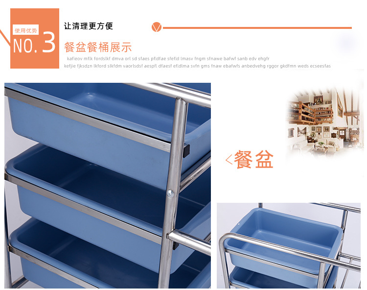 Thickened restaurant bowl collection cart, food collection cart, hotel, fast food restaurant, canteen, stainless steel hand-pushed food removal plate collection cart, stainless steel material, sturdy and durable, suitable for various occasions, hotel, snack bar, hot pot restaurant pic 8