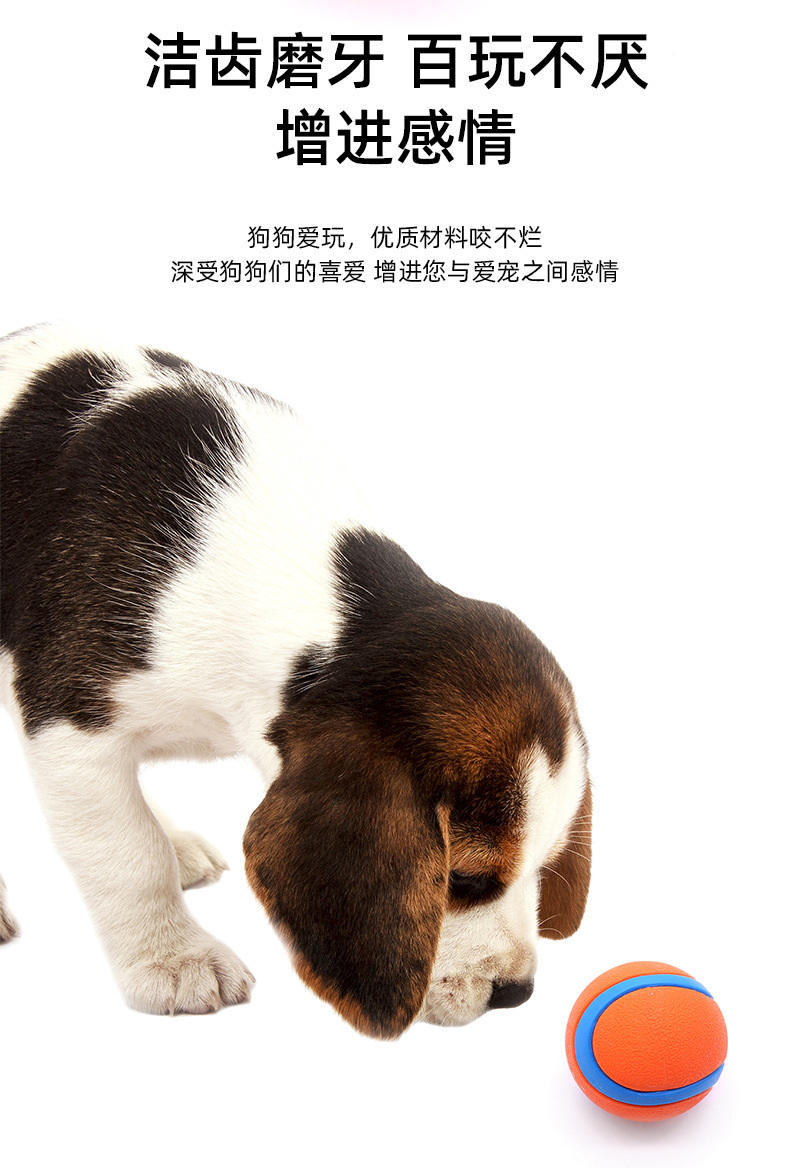 宠物玩具球小狗用品狗狗玩具自嗨解闷磨牙耐咬实心弹力硅胶跳跳球详情4