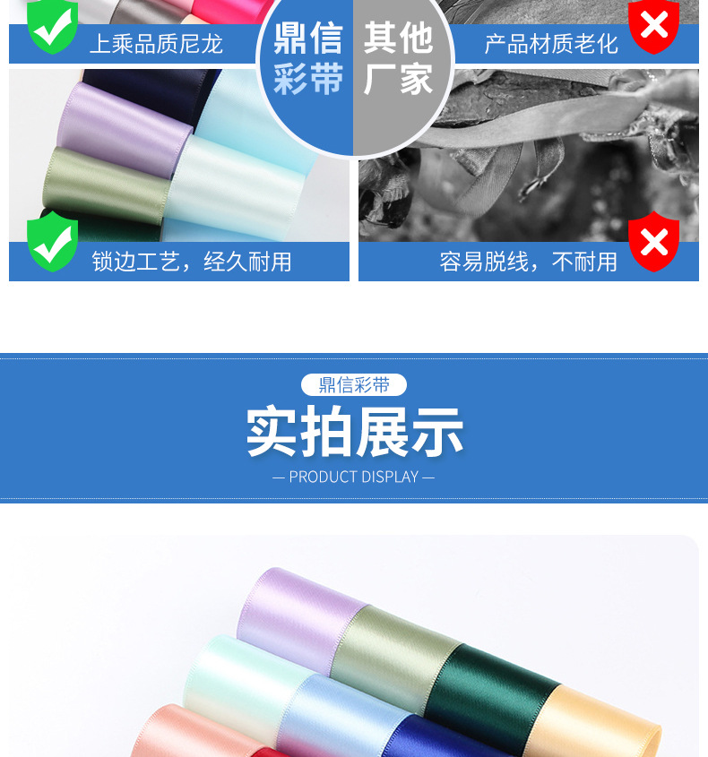 Dingxin single-sided polyester tape wholesale, colored woven tape, satin tape, diy handmade hair accessories, clothing gift boxes, packaging ribbons pic 18