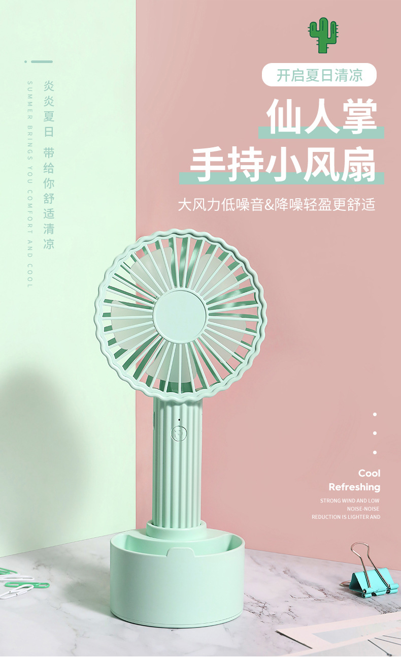 Creative Cactus fan, portable Macaron desktop USB charging fan, multi-functional summer cooling fan pic 3
