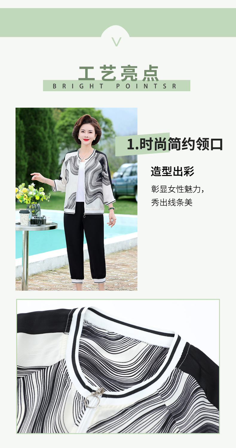 中老年妈妈夏装套装显瘦中年女气质雪纺衫短袖t恤上衣两件套短款详情5