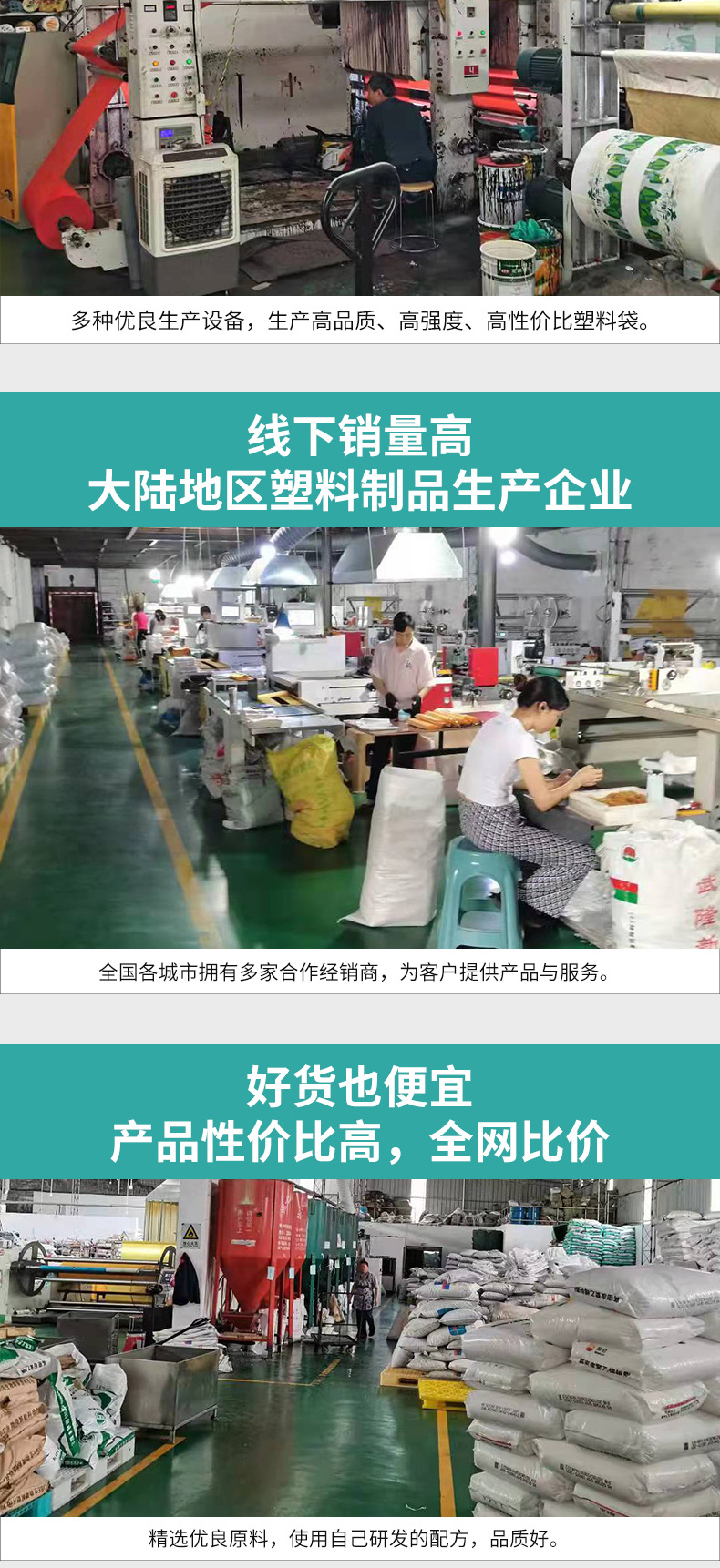 批发加厚大号塑料袋黑色物业环卫医院垃圾袋搬家收纳袋加大平口袋详情12