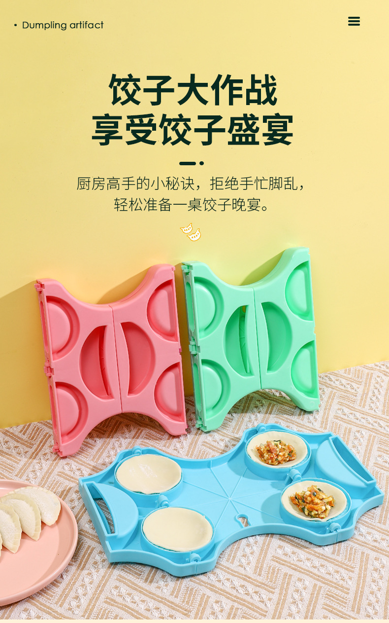 Creative dumpling molds, a magical tool for making dumplings, 4-compartment dumpling molds, plastic dumpling molds, and kitchen tools are selling well on Amazon pic 2