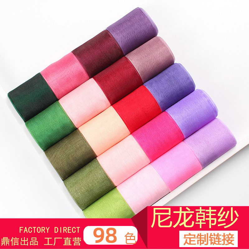 鼎信彩带207色高密单面涤纶带 diy发饰礼盒鲜花蛋糕包装丝带批发详情9