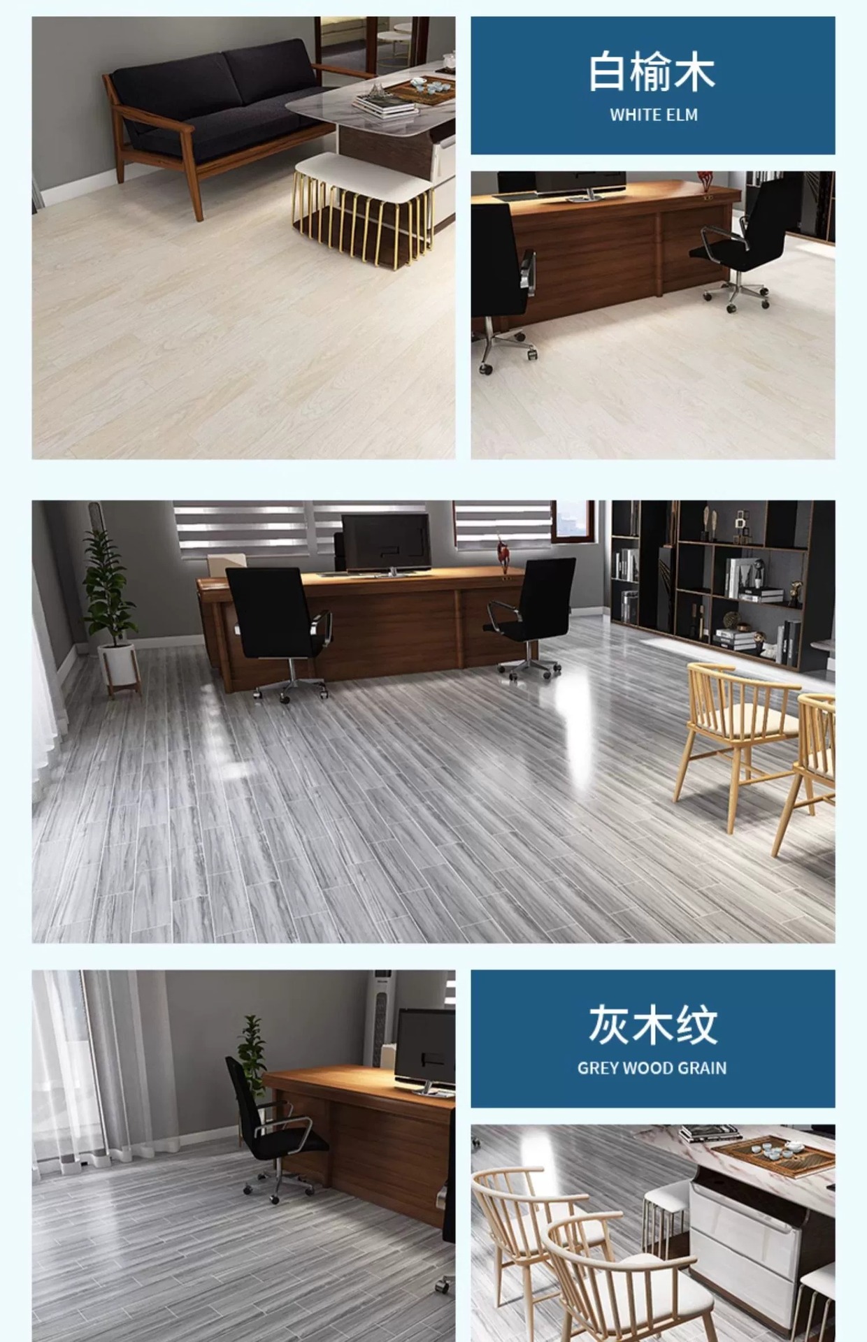 地板革 pvc塑胶地板胶水泥地加厚耐磨商用工程革自粘地板贴 地胶详情25