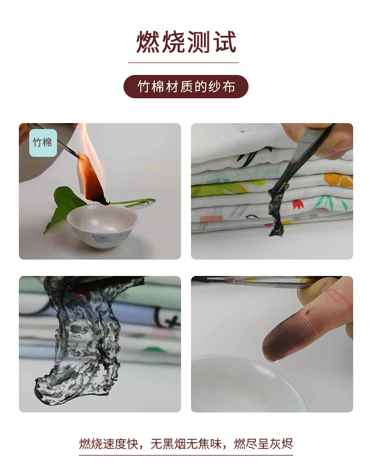 Combed bamboo cotton double-layer printed gauze baby Class a home wear bamboo cotton gauze fabric bamboo fiber gauze pic 41