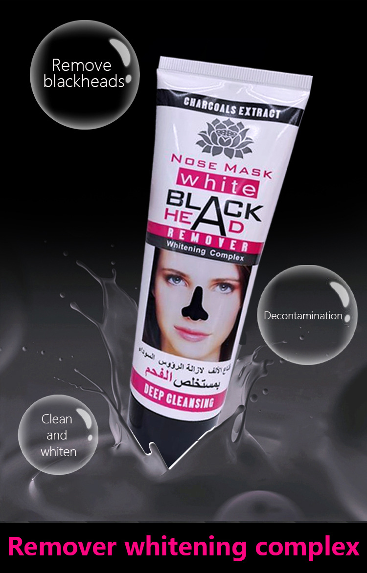 Cross-border export of bamboo charcoal peel-off nasal masks for blackhead removal and cleansing, 120g, exclusively for foreign trade wholesale pic 3