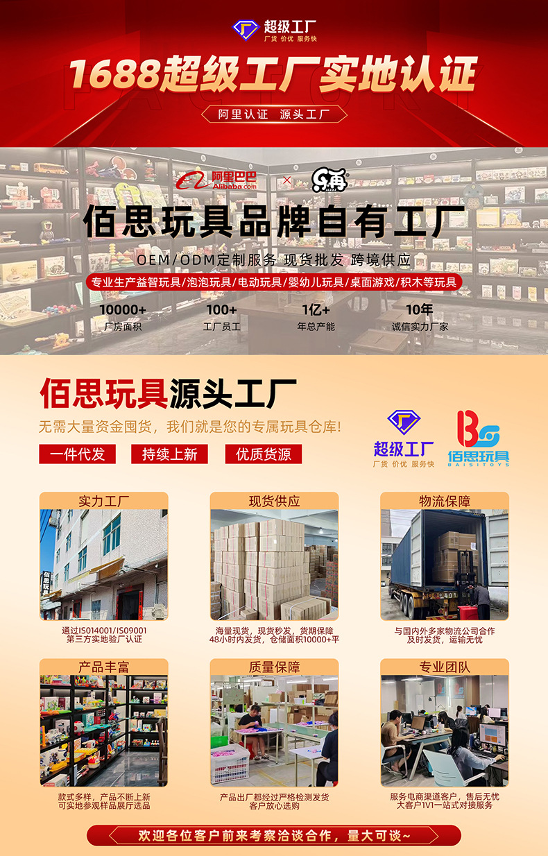 速推打地鼠游戏机液晶显示屏按按乐解压闯关游戏专注力益智力玩具详情1