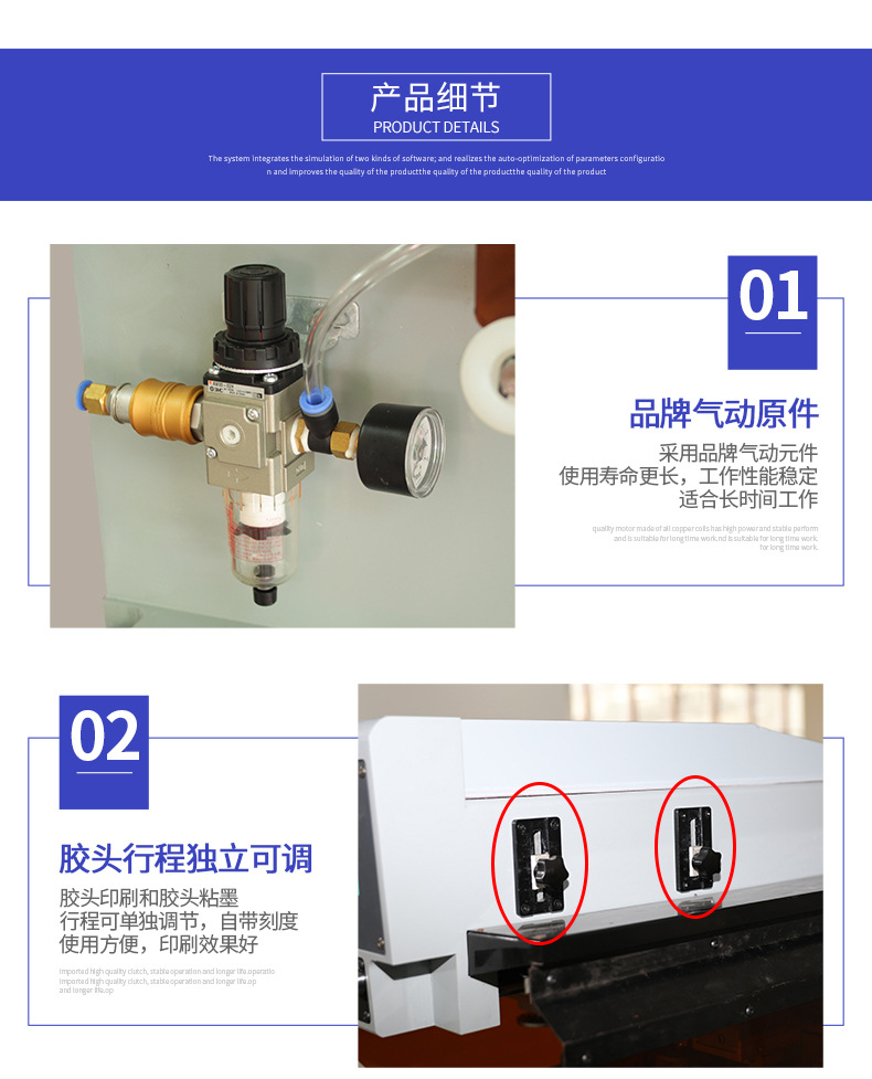 Zhongyong SYZ-150-4 four-color pneumatic pad printing machine, coding machine, ink pattern printing machine, rotary pad printing machine pic 12