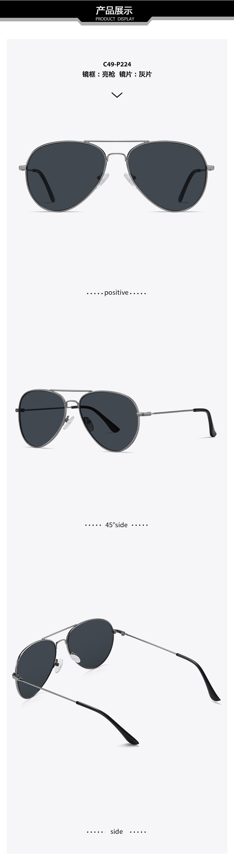 2024新款凹面太阳镜墨镜S3025内镀绿膜驾驶防眩光反射光太阳眼镜详情6