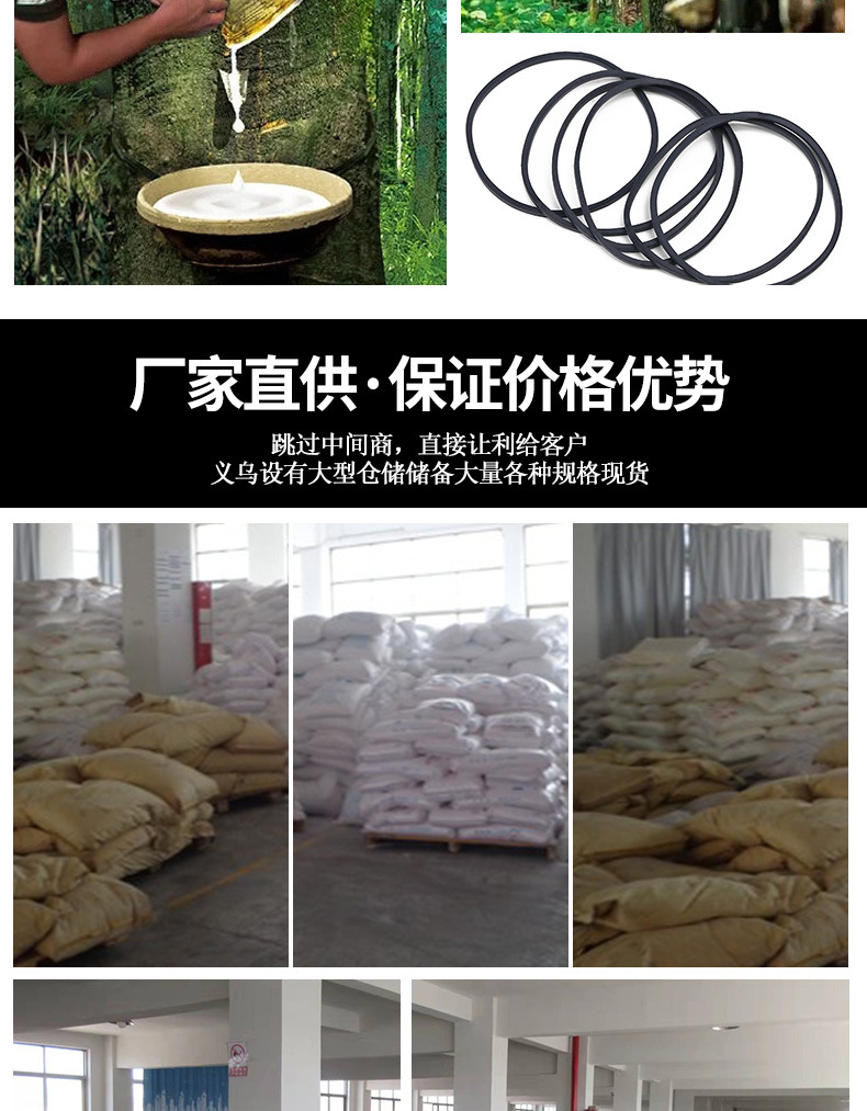 38*1.5mm黑色高弹力橡皮筋牛皮筋耐高温橡皮圈橡胶圈礼盒捆扎皮筋详情4