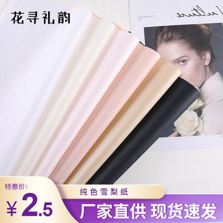 鲜花包装纸材料批发花束礼品包装纸复古包花牛皮纸向日葵英文报纸详情3