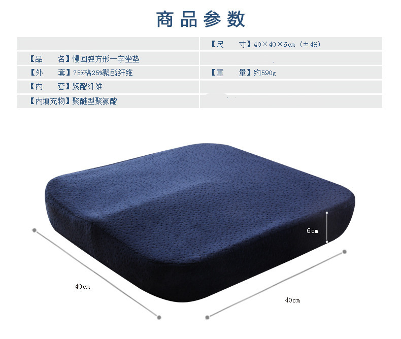 Memory foam slow rebound car seat cushions, slow rebound office dining chair cushions, anti-slip sofa cushions, thickened chair cushions pic 8