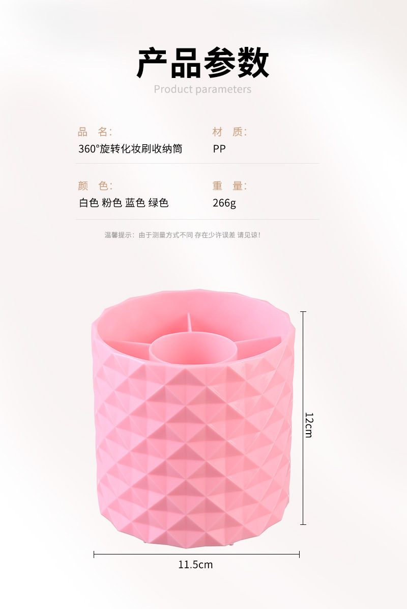 360-degree rotating pen holder, large-capacity makeup brush bucket, desktop storage box, cosmetics and lipstick storage box, rotating bucket pic 11