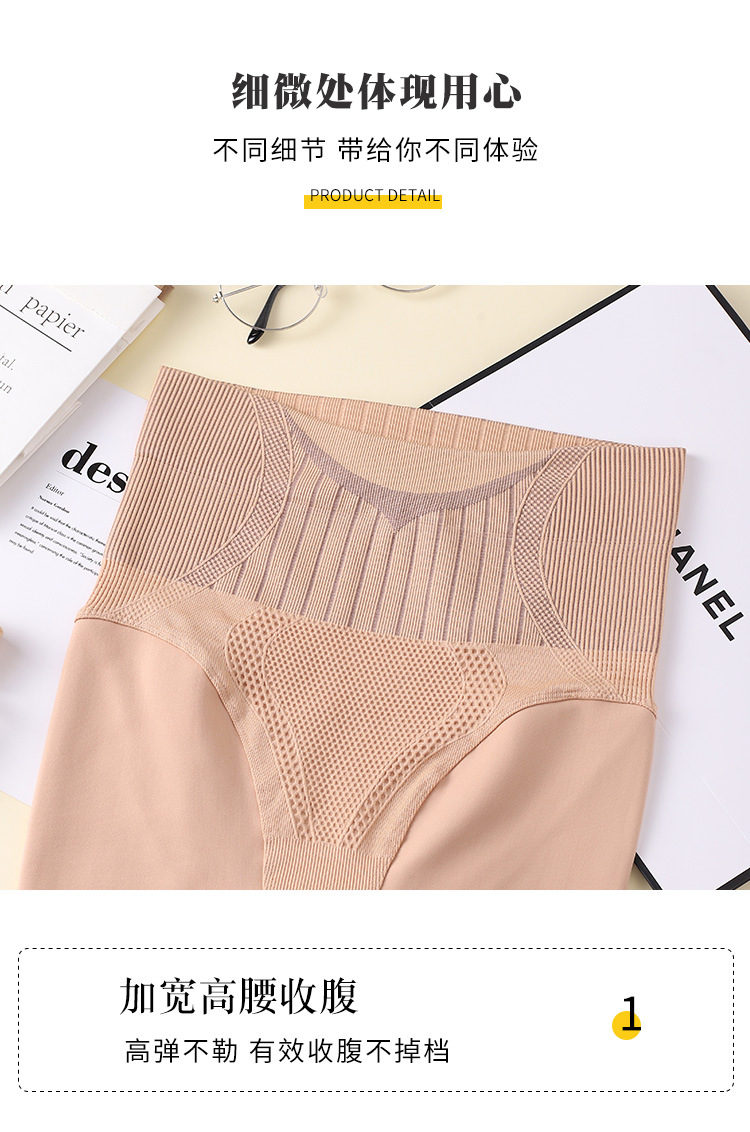 The 2023 autumn/winter bestseller, a one-piece double-layer skin-penetrating leg-slimming wonder, high-waisted, belt-cinching, warm, flesh-colored nude leggings for women pic 14