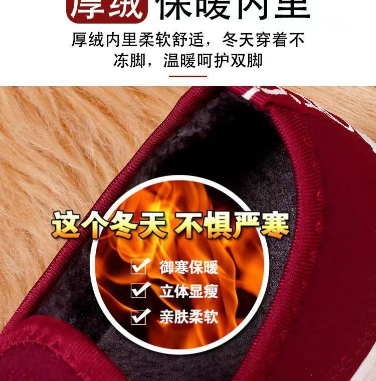 棉鞋男女冬季加绒加厚保暖妈妈鞋中老年老北京布鞋厂家直销批发详情5