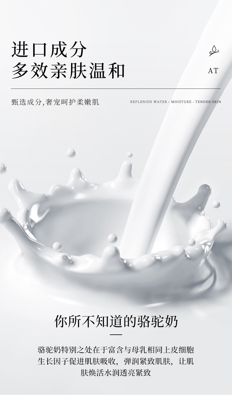 Shangduo Camel Milk Neck Mask Box Small Molecule Lubricating, fading neck wrinkles, hydrating and moisturizing neck Care manufacturer wholesale pic 4