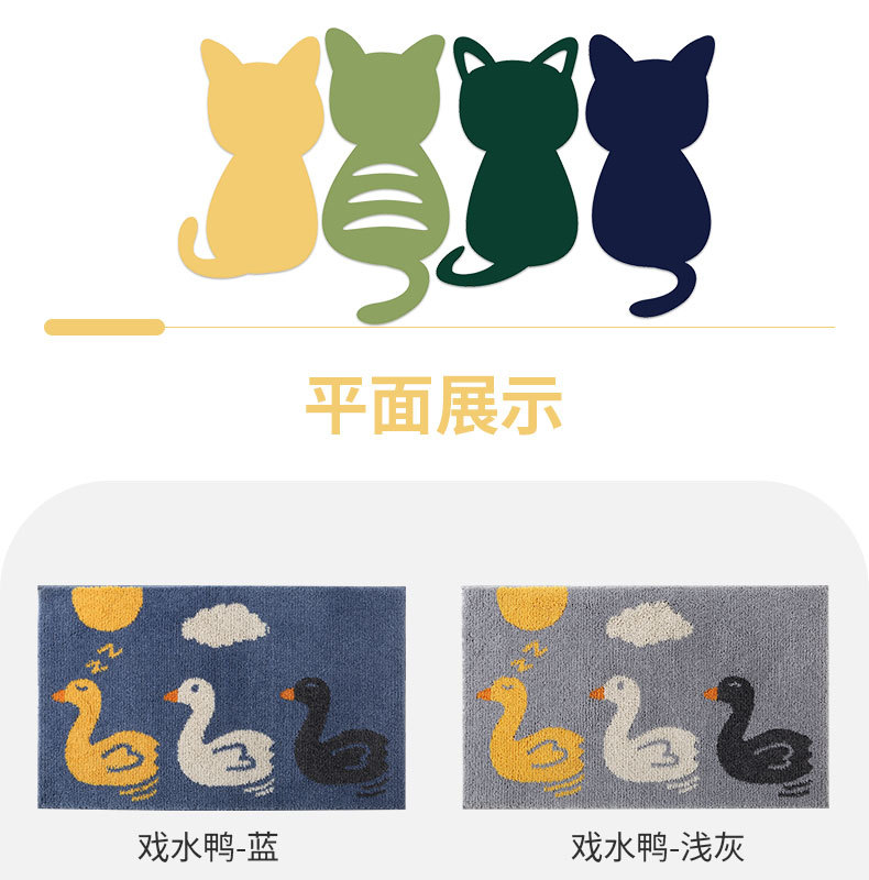 儿童爬行垫浴室卫生间吸水防滑地垫卧室儿童房地毯可爱洗手间进门口脚垫详情13