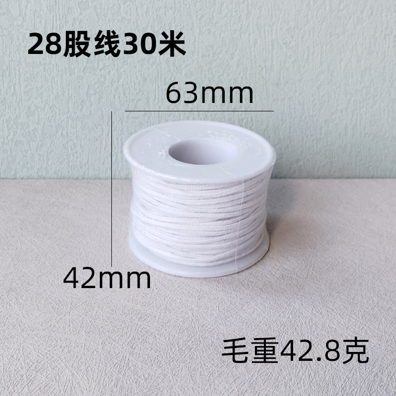 脱脂棉灯芯线蜡芯线未过蜡烛芯模具蜡烛灯芯绳纯棉环保无烟蜡线详情13