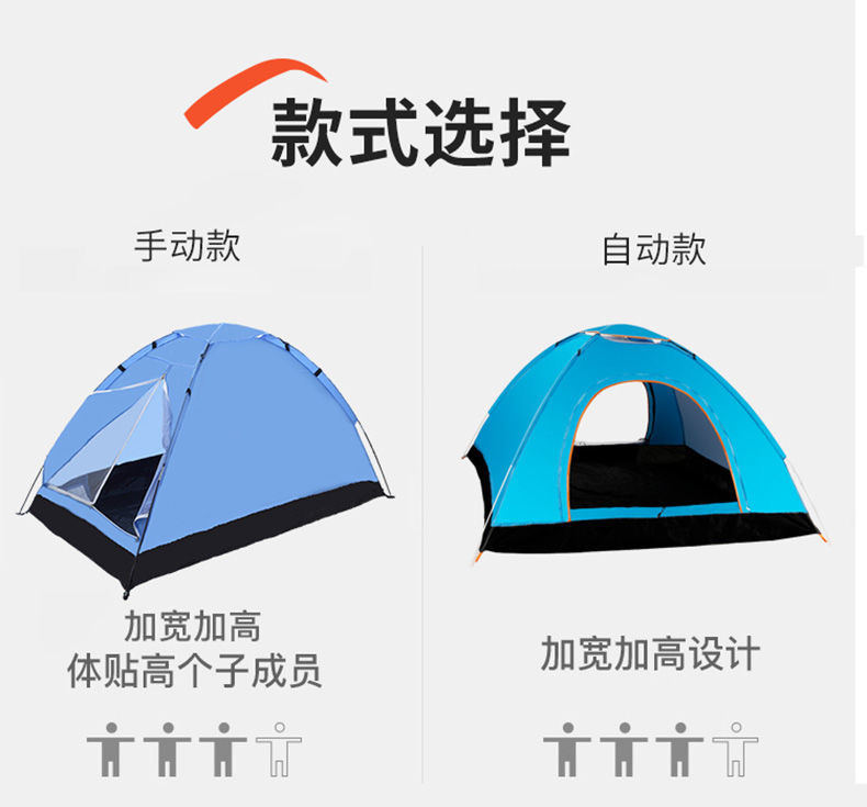Langyue Outdoor Tent for two people 3-4 Fully automatic quick-opening logo camping tent, beach rainproof camping tent pic 10