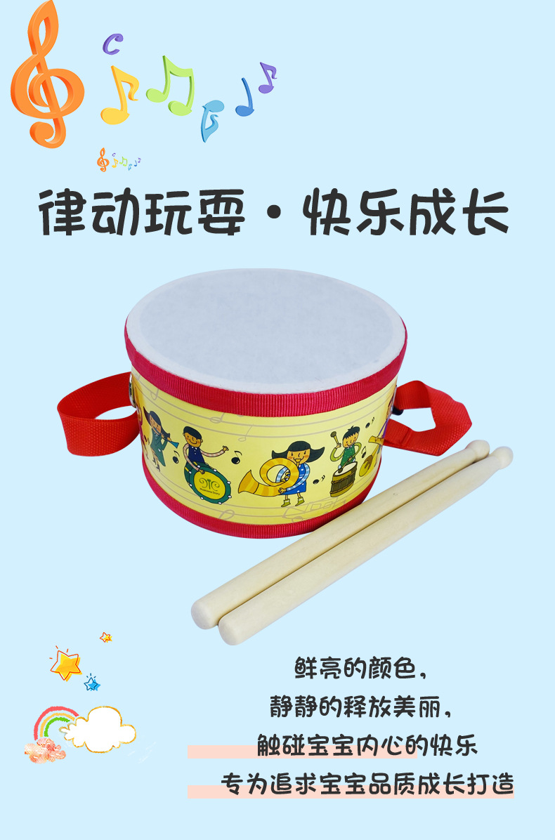 奥尔夫打击乐器儿童鼓双面军鼓6/8寸手拍鼓幼儿园教具表演用道具详情4