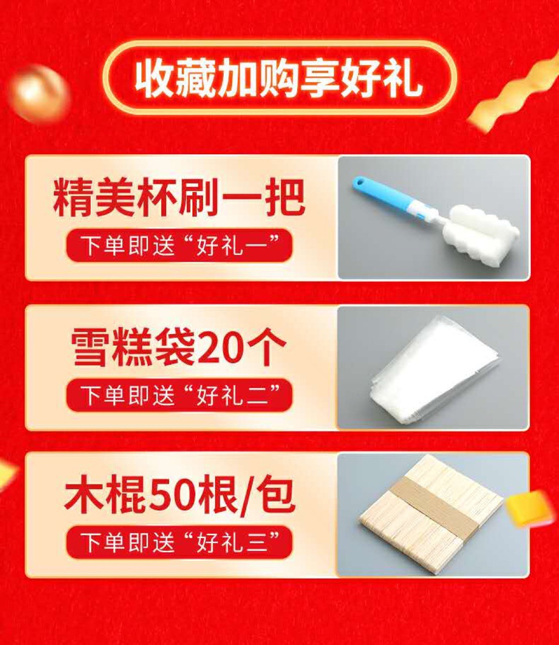 雪糕模具304不锈钢双槽棒冰模具商用冰淇淋模具制冰盒厂家批发详情10