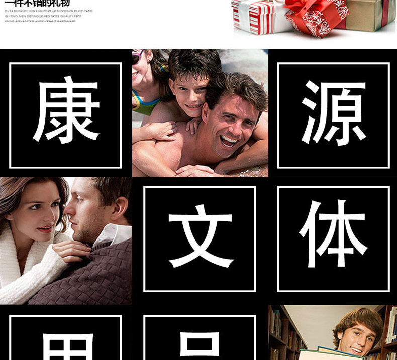 康源_看图王(1)_15.jpg