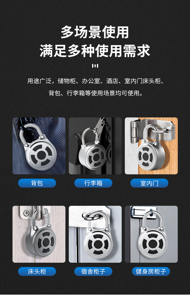 One-piece consignment smart graffiti APP for backpacks, suitcases, dormitories, cabinets, gyms, home anti-theft passwords, small locks pic 12