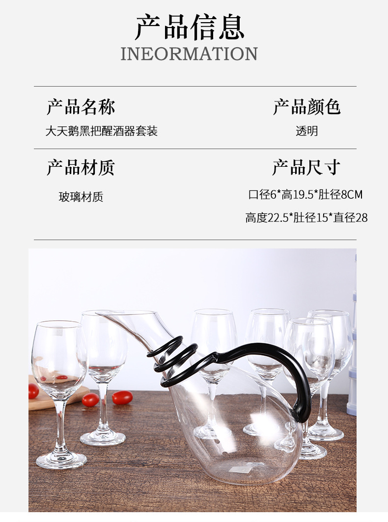 Crystal glass decanter, red wine quick decanter, creative bottom wine household manufacturer wholesale pic 5