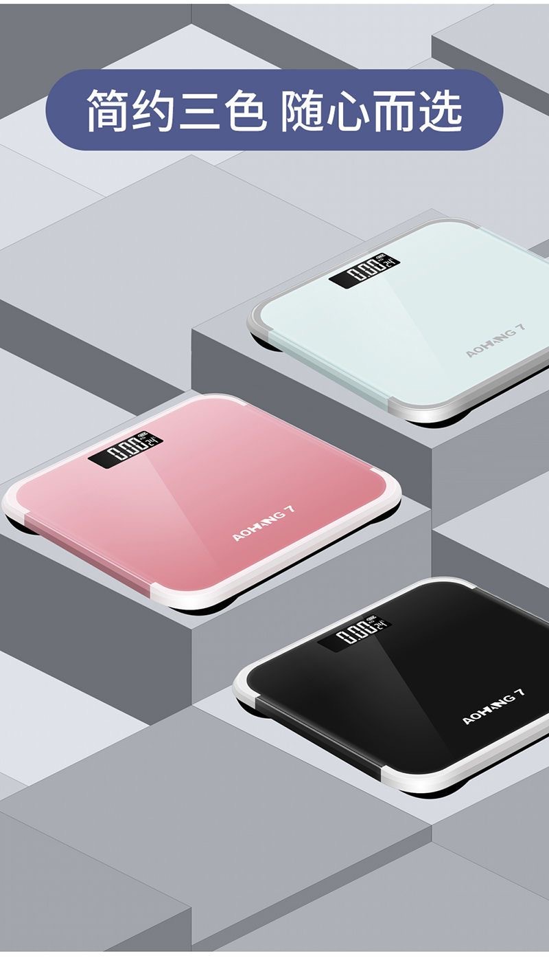 体重秤人体秤超精准家用体重秤人体秤充电电子秤精准称重电子称详情10