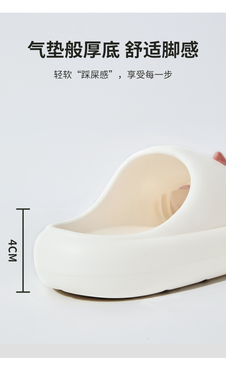 新款厚底拖鞋猫爪凉拖鞋女加厚防滑耐磨凉拖批发情侣外穿厚底拖鞋详情16