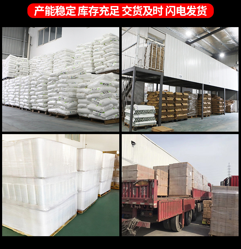详情页_13.jpg