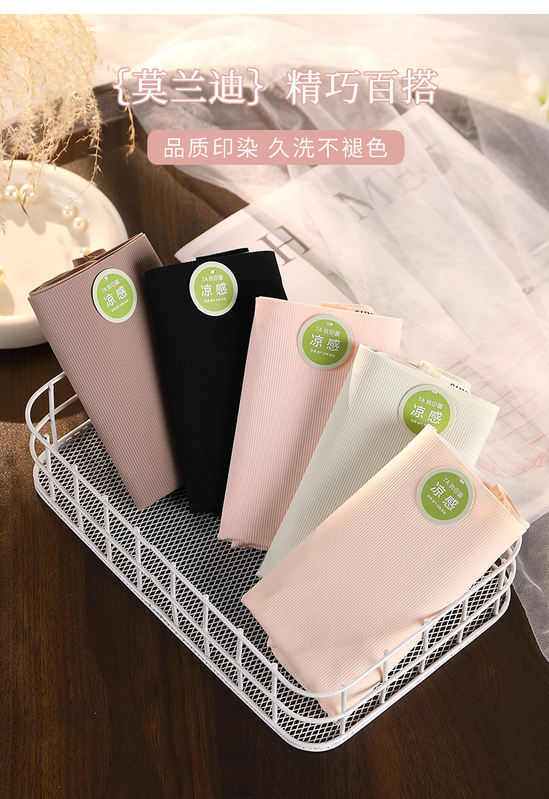 无痕大码高弹凉感冰丝女内裤7A抗菌纯棉舒适透气防夹臀速干三角裤详情16