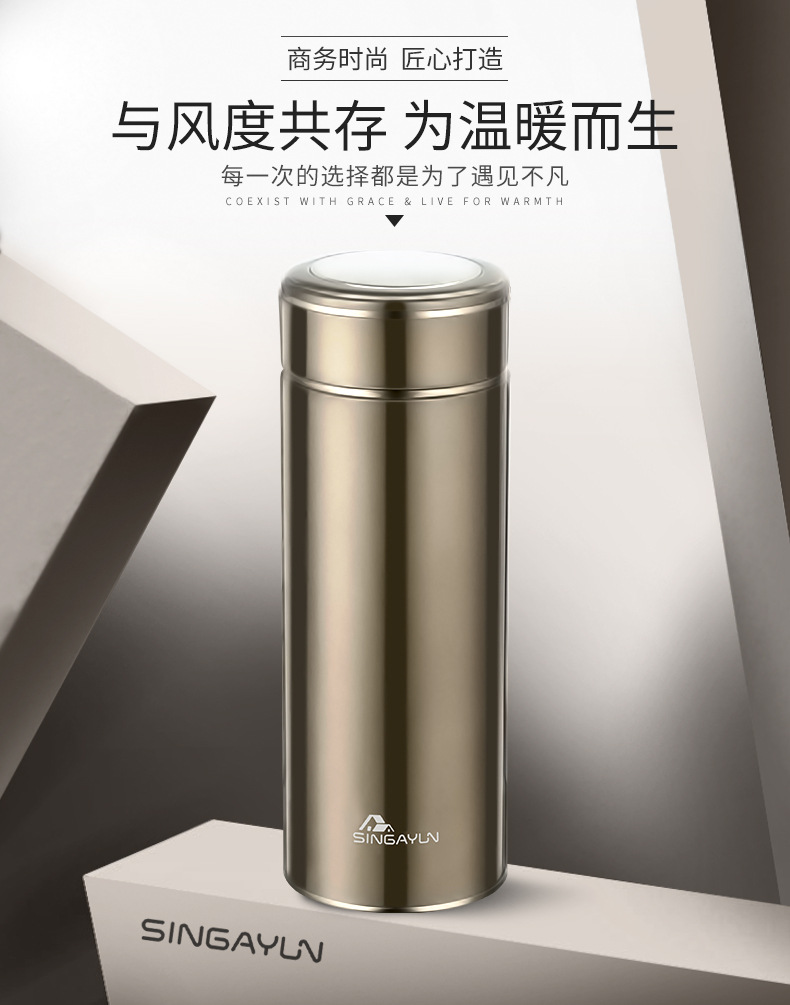 上海新家园保温杯大容量品质保温杯商务时尚316不锈钢便携泡茶杯详情1