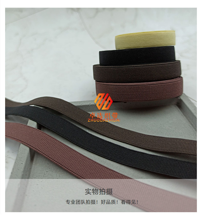Factory direct supply of wig elastic band accessories, Korean quality suede high-elastic webbing, shoe and clothing accessories, brocade flat band pic 19