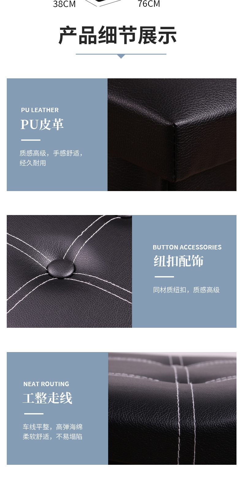 38本色线皮凳_03