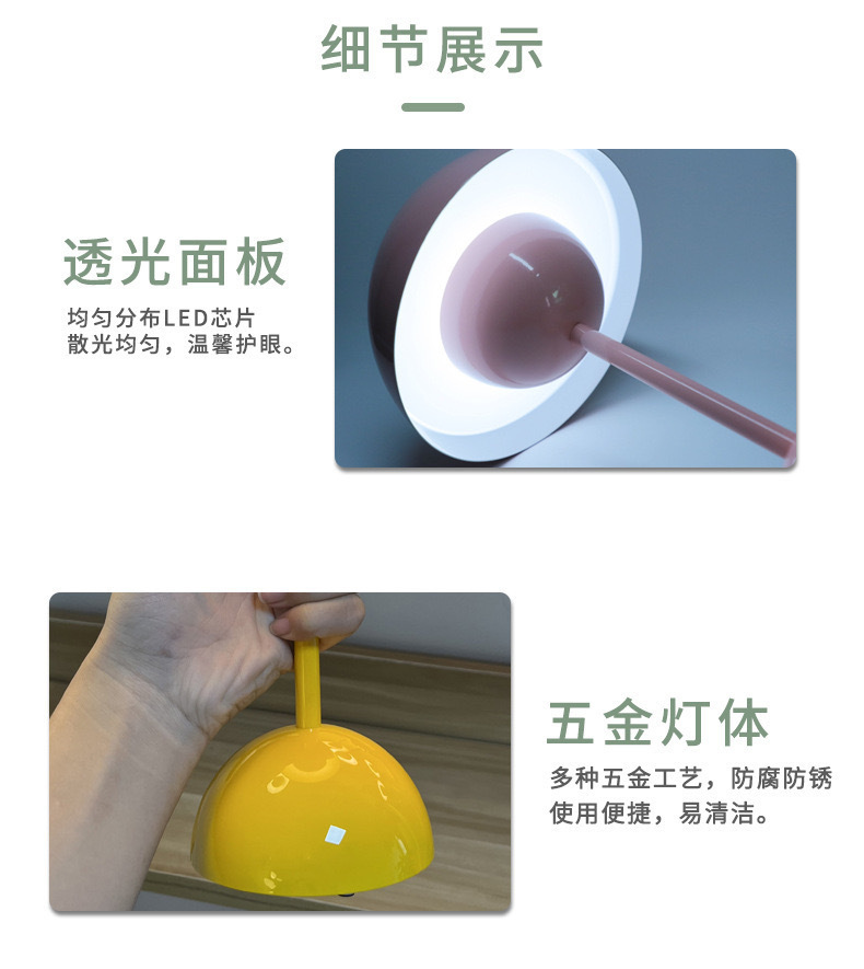 ins蘑菇花苞台灯北欧简约创意办公桌led夜灯卧室床头金属复古夜灯详情6