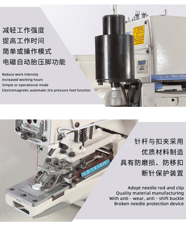 1377D computerized direct drive button sewing machine, industrial sewing machine, Cross Button sewing Machine, one-word and two-word garment button sewing machine pic 7