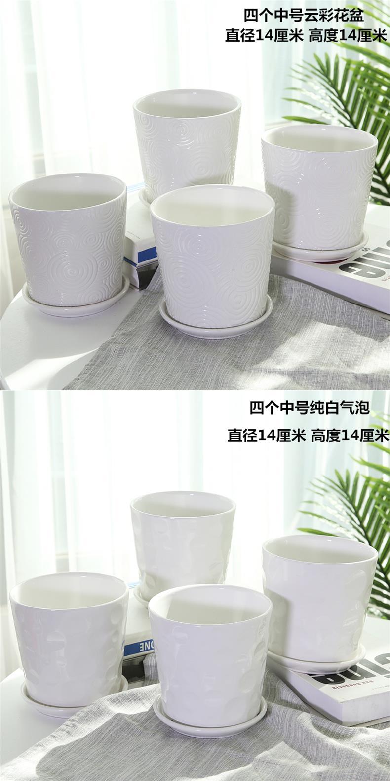 网红花盆陶瓷大号中号家用绿萝吊兰多肉绿植白色蝴蝶兰盆批发详情1