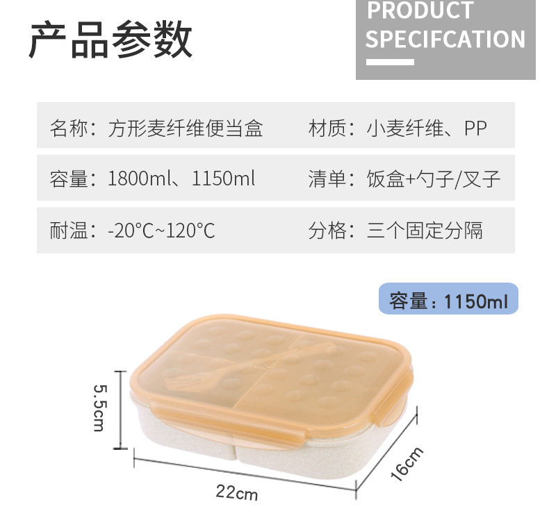 饭盒详情_07.jpg