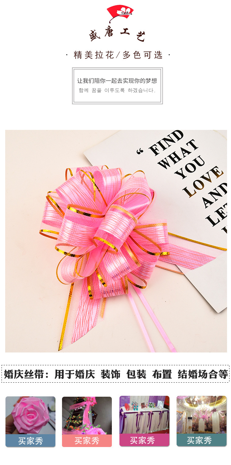 50MM雪纱印花球花 婚庆装饰手拉花厂家直销现货详情1