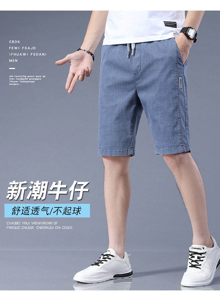 男士短裤夏季薄款宽松直筒五分裤抽绳松紧腰外穿运动休闲裤子男款详情2