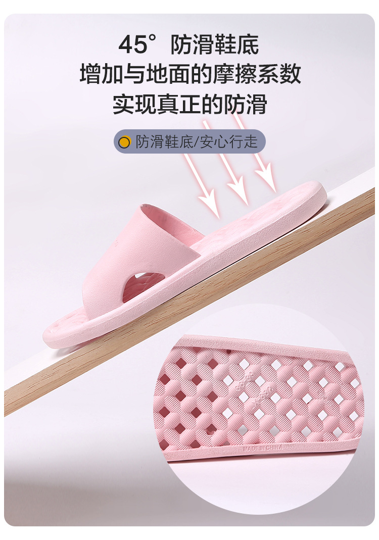 拖鞋定制logo酒店室内洗澡拖鞋情侣漏水家居家浴室PVC软底凉拖鞋详情6