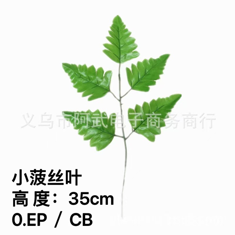 Wholesale of artificial Persian leaf plants for wall hanging, ceiling decoration, artificial green plants, and fern leaves for landscaping pic 38