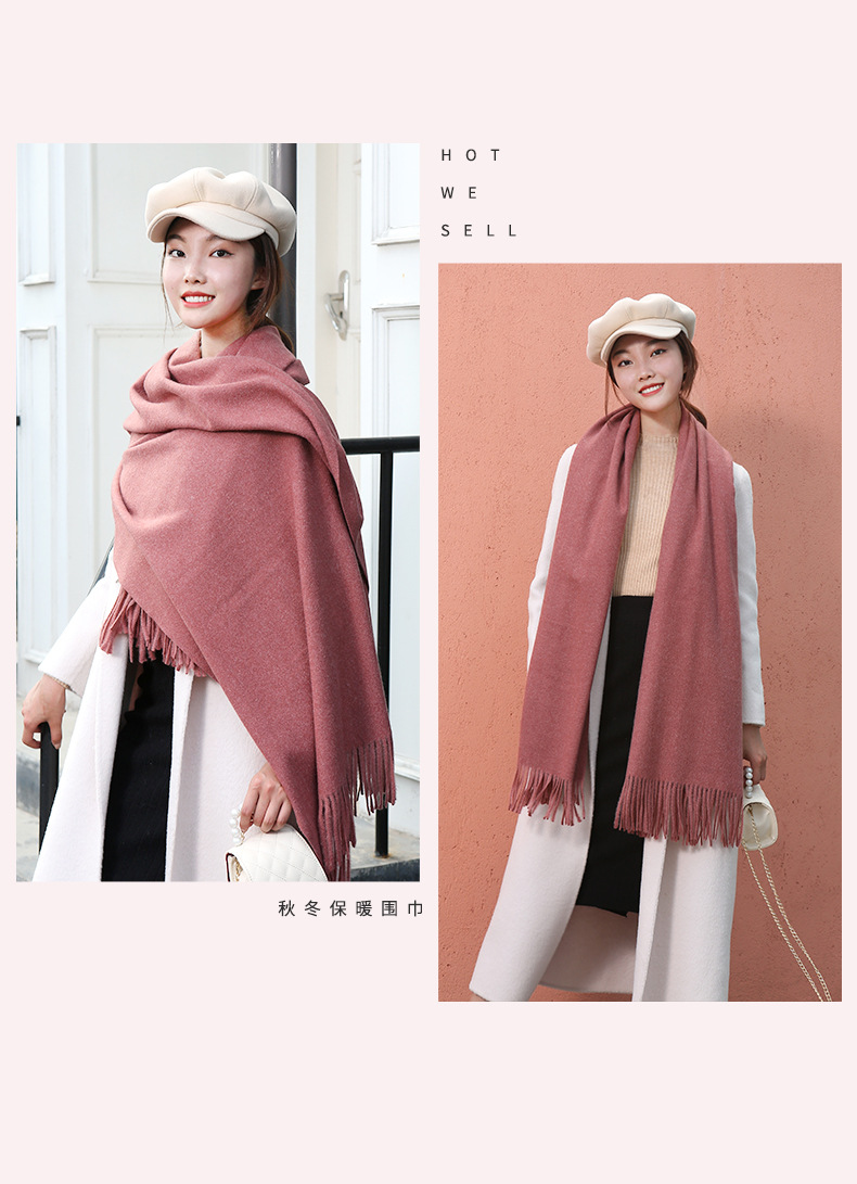 2023年秋冬新款时尚仿羊绒纯色保暖披肩百搭休闲加厚流苏女士围巾详情16