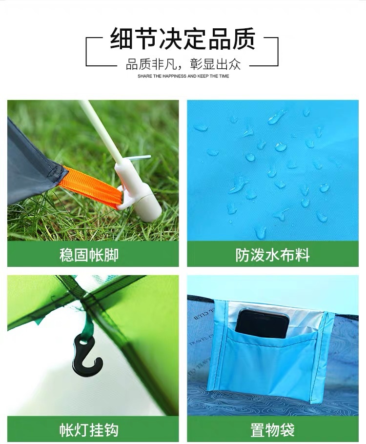 Langyue Outdoor Tent for two people 3-4 Fully automatic quick-opening logo camping tent, beach rainproof camping tent pic 9