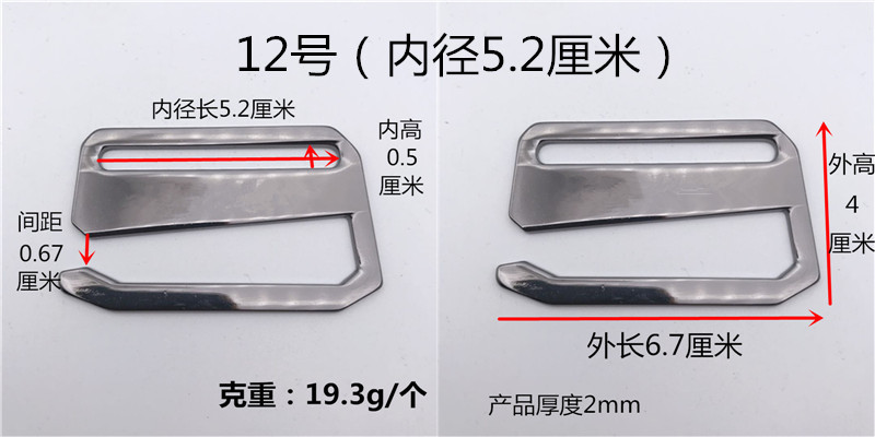 12号（内径5.2厘米）